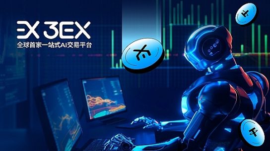 洞悉未来 把握趋势：如何用3EX AI交易进行趋势分析缩略图
