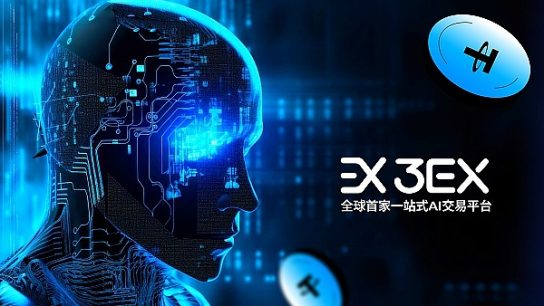 3EX社群互动活动明日开始：赚取10 USDT空投 共享AI交易红利缩略图