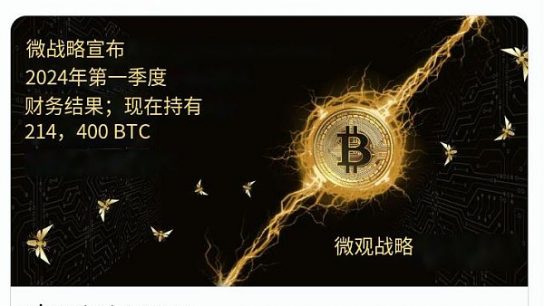 拥有最大比特币投资组合的 10 家上市公司缩略图