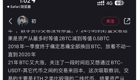 明「抢」用户资产，Coinbase竟成囤币最大天敌？缩略图