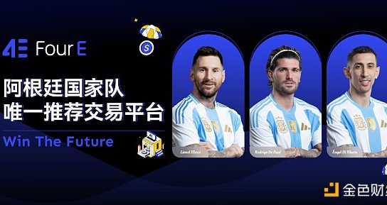 4E合约模拟盘 新手投资者的实战演练场缩略图