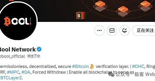 对话Bool网络及其生态项目：如何为BTCFi提供安全的资产托管缩略图