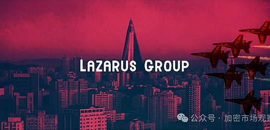 整个加密行业有一半的币都是被这个组织盗的缩略图